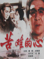女人露出尿口让男人捅