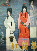 美味的性爱和调教2020