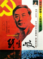 国产伦码精品一区二区