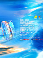 高潮视频在线观看