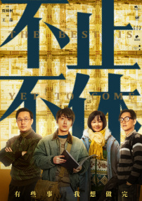 xinxin44最新电视剧正在播放