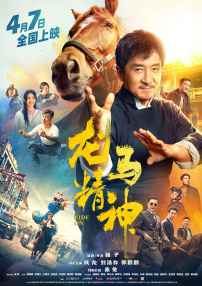 后台护士