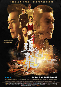 性一交一换一乱