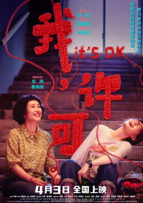 色片