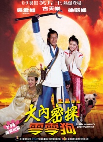 国产亚洲综合视频