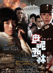 在线亚洲观看