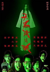 免费a级大片