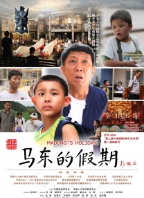 亚洲精品一线二线在线播放