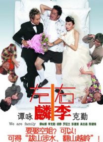 忏悔惊喜独自一人是女儿的朋友