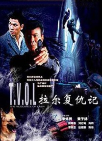 国产l精品国产亚洲区久久