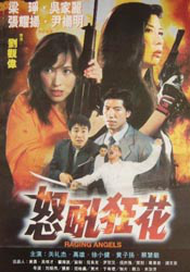 女骑女vk