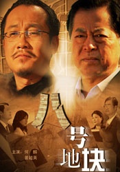 中文高清在线观看