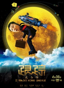 促进服务