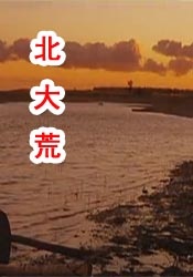 欧美日韩一区中文字幕
