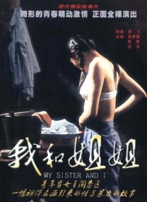 农场的夏天
