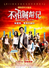 莉姐突然来我家