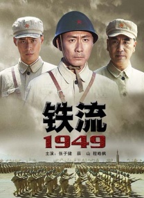 国产婷婷色一区二区三区四区