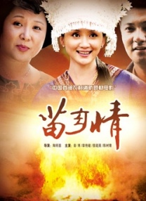 七月丁香色婷婷综合激情