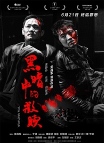 金权性游戏