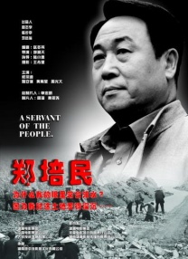 朋友夫妇的快乐3