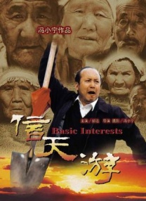 ok电影天堂