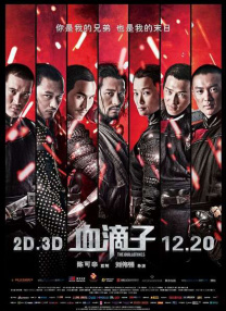 亚洲午夜影视