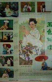 爽娇妻快高h绿帽王大牛