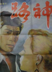 张一彤