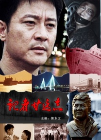 延边淑女趣味