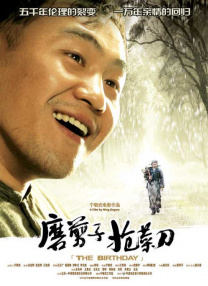 网红博雅