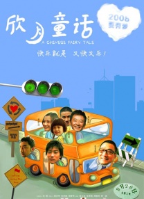 六月丁香婷婷激情国产
