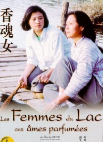 激情婷婷六月
