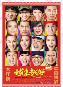 不忠做爰激烈片段