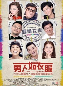 岛上的秘密小屋