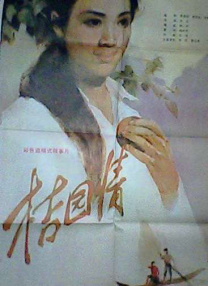 小姨子的爱2