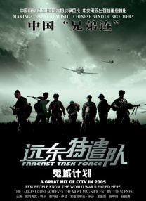 隐居的相亲大会现场