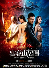 高清vodafonewifi