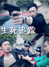 迷人追星族