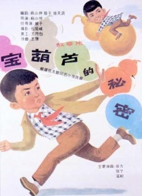 午夜看大片