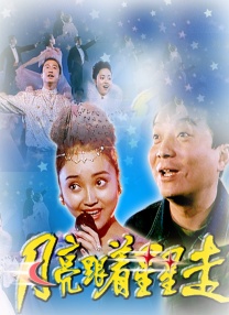 午夜黄色福利视频