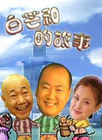 国产系列在线