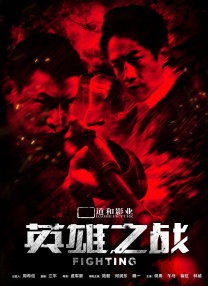 2025最新电影排行榜