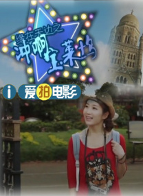 大佬的365天第四季完整在线观看