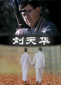伊人色综合久久天天