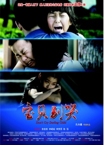 特黄特色大片免费视频大全