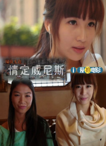 视频在线观看h