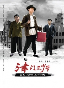 成人依依