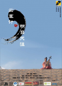 杀手屋里的浪漫