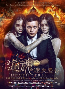 激情快播