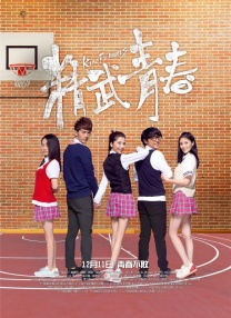 不想结婚想恋爱